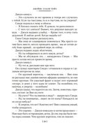 Без денег ты мертвец — фото, картинка — 18