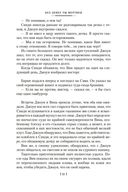 Без денег ты мертвец — фото, картинка — 19