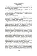 Без денег ты мертвец — фото, картинка — 20