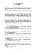 Без денег ты мертвец — фото, картинка — 21