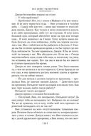 Без денег ты мертвец — фото, картинка — 23