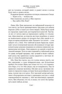 Без денег ты мертвец — фото, картинка — 24