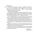 Без денег ты мертвец — фото, картинка — 26