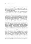 Тайны хорошей кухни. Занимательная кулинария — фото, картинка — 20