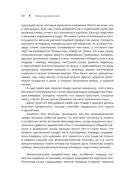 Тайны хорошей кухни. Занимательная кулинария — фото, картинка — 22