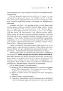 Тайны хорошей кухни. Занимательная кулинария — фото, картинка — 37