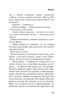 Плач по уехавшей учительнице рисования — фото, картинка — 11