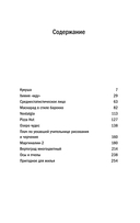 Плач по уехавшей учительнице рисования — фото, картинка — 4