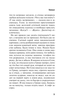 Плач по уехавшей учительнице рисования — фото, картинка — 7