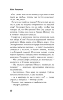 Плач по уехавшей учительнице рисования — фото, картинка — 8