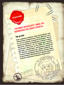 Золотой век приключений. Выпуск 1. Сокровища фараона — фото, картинка — 1