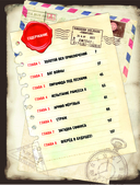 Золотой век приключений. Выпуск 1. Сокровища фараона — фото, картинка — 5