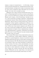 Моби Дик, или Белый Кит — фото, картинка — 2