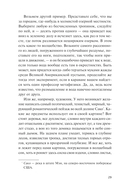 Моби Дик, или Белый Кит — фото, картинка — 3