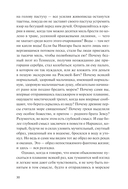 Моби Дик, или Белый Кит — фото, картинка — 4