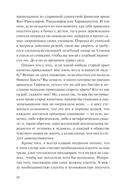 Моби Дик, или Белый Кит — фото, картинка — 6