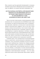 Моби Дик, или Белый Кит — фото, картинка — 8