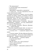 Семья убийц — фото, картинка — 17