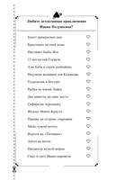 Гризли в белых носочках — фото, картинка — 1