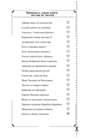 Гризли в белых носочках — фото, картинка — 2