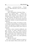 Гризли в белых носочках — фото, картинка — 12