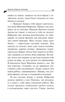 Гризли в белых носочках — фото, картинка — 13