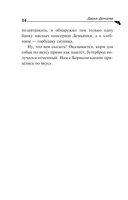 Гризли в белых носочках — фото, картинка — 14