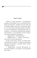 Гризли в белых носочках — фото, картинка — 15