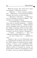 Гризли в белых носочках — фото, картинка — 16