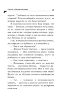 Гризли в белых носочках — фото, картинка — 17