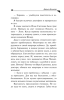 Гризли в белых носочках — фото, картинка — 18