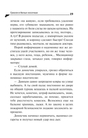 Гризли в белых носочках — фото, картинка — 19