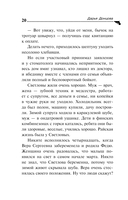 Гризли в белых носочках — фото, картинка — 20