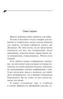 Гризли в белых носочках — фото, картинка — 5