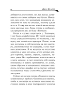 Гризли в белых носочках — фото, картинка — 8