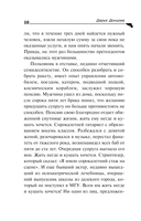 Гризли в белых носочках — фото, картинка — 10