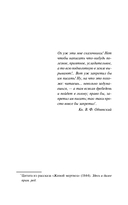 Бедные люди — фото, картинка — 2