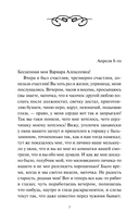 Бедные люди — фото, картинка — 3