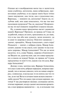 Бедные люди — фото, картинка — 4