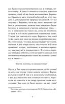 Бедные люди — фото, картинка — 5