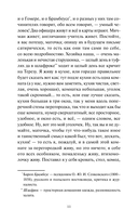 Бедные люди — фото, картинка — 7