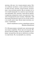 Бедные люди — фото, картинка — 9