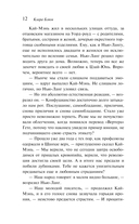 Пастух и Ткачиха — фото, картинка — 11