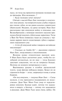 Пастух и Ткачиха — фото, картинка — 13