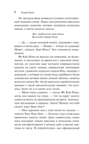 Пастух и Ткачиха — фото, картинка — 5