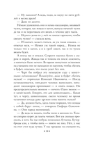 Наши за границей — фото, картинка — 17