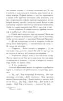 Наши за границей — фото, картинка — 18