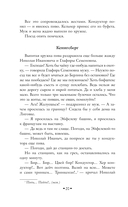 Наши за границей — фото, картинка — 19