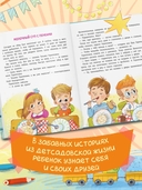 До свиданья, детский сад! — фото, картинка — 1