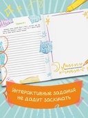 До свиданья, детский сад! — фото, картинка — 2